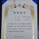 조준형, 장학금 지급. 중앙대학교 경영전문대학원(MBA) 경영학석사 이미지