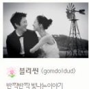 블리씨