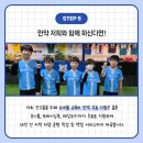 위너스타 이미지