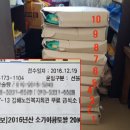 한솔탕 이미지