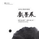 수원시가족여성회관(전시관) 이미지