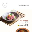 동추원불고기 이미지