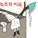 아주대학교병원카센타 이미지
