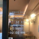 덕이상회