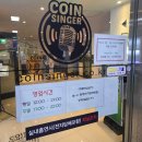 ABC 노래연습장 이미지