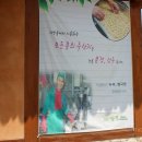 문경웰빙마트