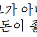이봉순아구찜 이미지