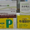 디오션약국