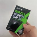 5 | 시알탐정 5mg 후기