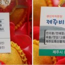 비바리농수산