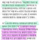 김이나 작사가의 변. 이미지