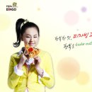 피자빙고 이미지