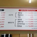 청석식당 이미지