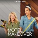 에이프릴모텔 이미지