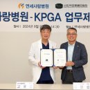 연세나은병원 이미지