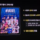 주식회사 와우매니지먼트그룹 이미지