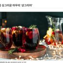 산타푸드 이미지
