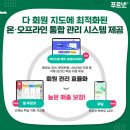 한신더휴푸르넷공부방