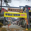 피엘라벤광주점