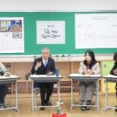 구봉초등학교 이미지