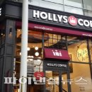 할리스커피 파이낸셜뉴스