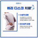 든든한병원 이미지