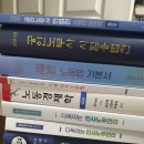 이지노동법, 노동행정법, 신인사관리(9판. 박경규), win 윈노동법, 노동경제학(8판) 등등 판매 이미지