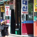 다음부동산중개사무소 이미지