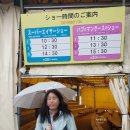 성화슈퍼 | 지노 tour bus로 오키나와 월드(2) 열대 과일원, 류큐 성화 마을, 야외 공연장, 왕국 역사 박물관, 반시...