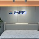 삼산금성 이미지