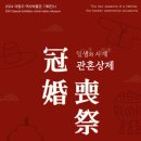 의림지 역사박물관 이미지