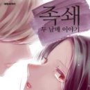 남매이야기