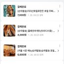 딸기품은농장