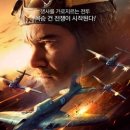 최신영화 파일럿 이미지