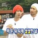 윤아당구장 이미지