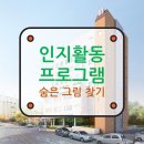 연세모아요양병원 이미지