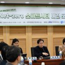 스마트넷빌딩 이미지