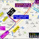 신규고속도로 IC와 하남·광주·여주·이천 분석···11월5일(일/오전) 이미지