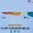 왕산권역마을 네이버블로그
