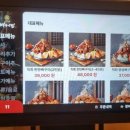 동네맛집 뼈구이집 검단신도시점