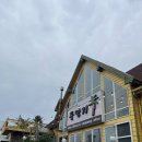 뚱딴지돼지국밥 | 제주 애월 된장찌개까지 맛있는 흑돼지 존맛집 [뚱단지 - 애월본점]