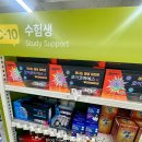 강남약국 | 강남약국 추천! 신논현역 80평 창고형약국 강남메가셀렉트약국