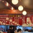 춘천골 닭갈비 이미지