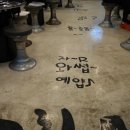 진주소곱창 네이버블로그