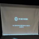 청주스크린골프(스크린5타석) | 청주 가경동 골프연습장 신규 오픈! DY골프 아카데미 레슨 후기