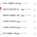 소양걍로110 | NFXBUS 맞짱 뜬 후기