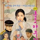 홍도야 우지마라 이미지