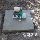 형제지하수개발 - 유성구 | 형제지하수개발