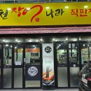 김밥나라신방점 다이닝코드