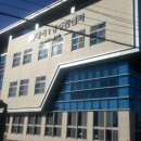 대저1동 주민센터 이미지